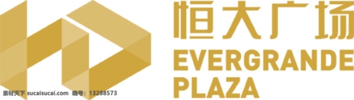 金色 恒大 广场 购物中心 logo 恒大广场 72分辨率 ps文件