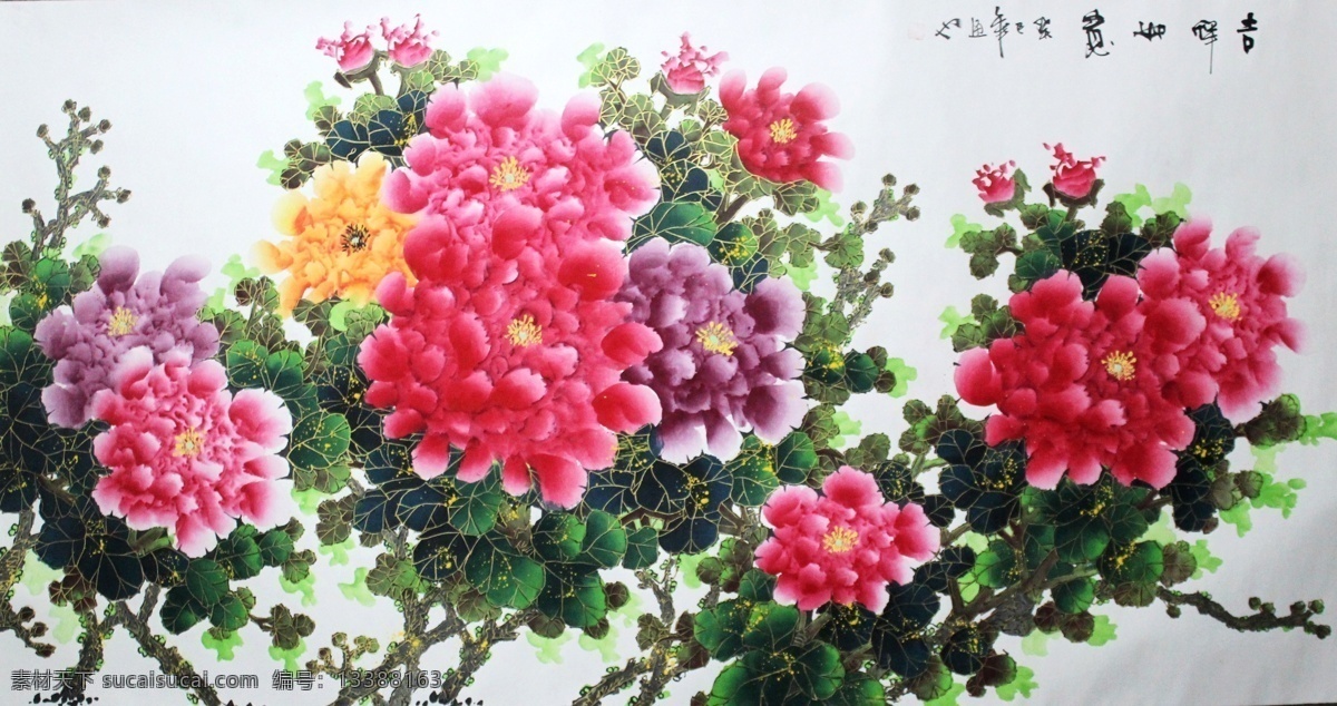 高清 国画 花开 富贵 花开富贵 喷绘 家居装饰素材 山水风景画