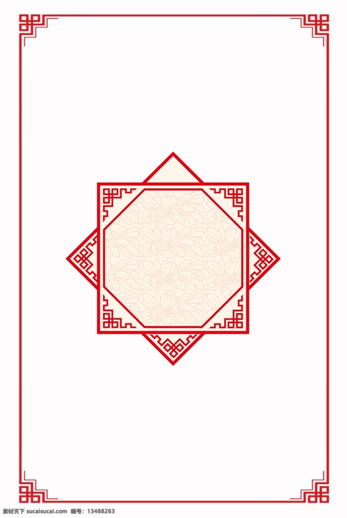 红色 边框 简约 背景 中国风 线框 菱形 正方形 大气 底纹 图案