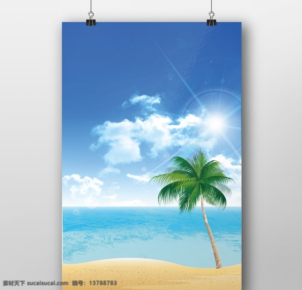 夏季 海报 背景 海滩 椰树 椰风 白云 海鸥 清新 蓝色背景 背景板 夏季背景 夏天素材下载 夏天背景 夏天模板下载 夏天 蓝天 沙滩 椰子树 热气球 海边 海星 清凉一夏 畅享今夏 冰点价 低价狂欢 手绘风 夏日 阳伞 太阳 鲨鱼 海浪 自然景观 自然风景 共享素材