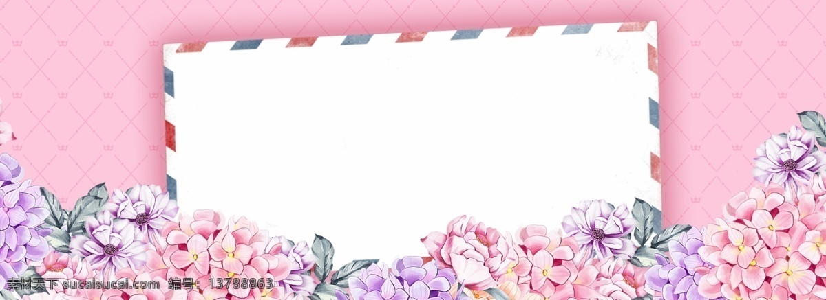粉色 邀请函 婚礼 banner 花朵 邀请 浪漫 格子