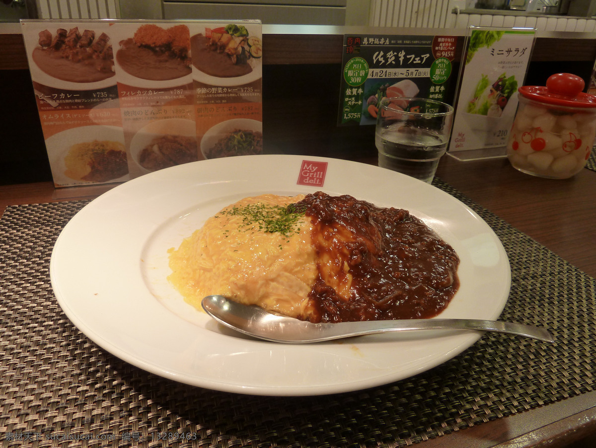 美味 日式 蛋 包饭