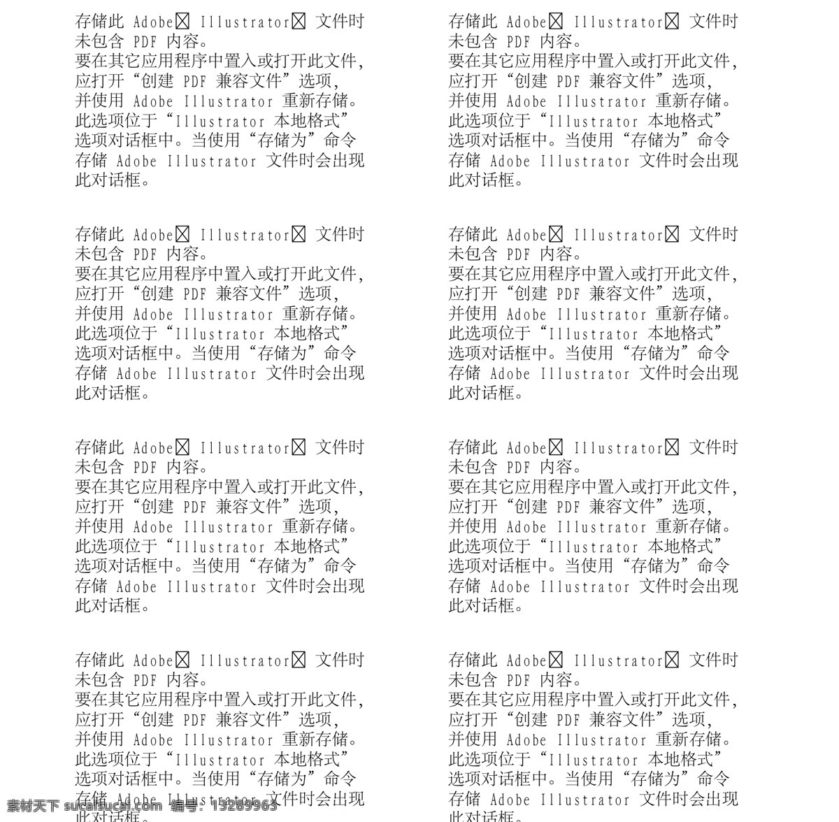 卡通人物 商业人物 矢量 ai058 设计素材 上班一族 矢量图库 白色