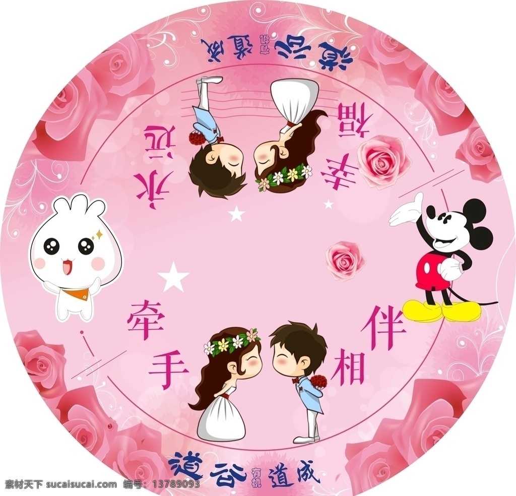 粉色 背景 圆形 桌 贴 桌贴 婚礼 广告 画面 共享素材