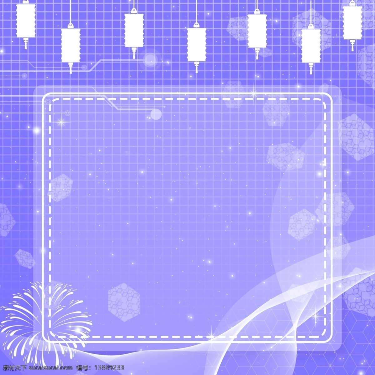 原创 浅色 文艺 时尚 广告 背景 唯美 清新 创意 促销 广告背景 格子 淡雅