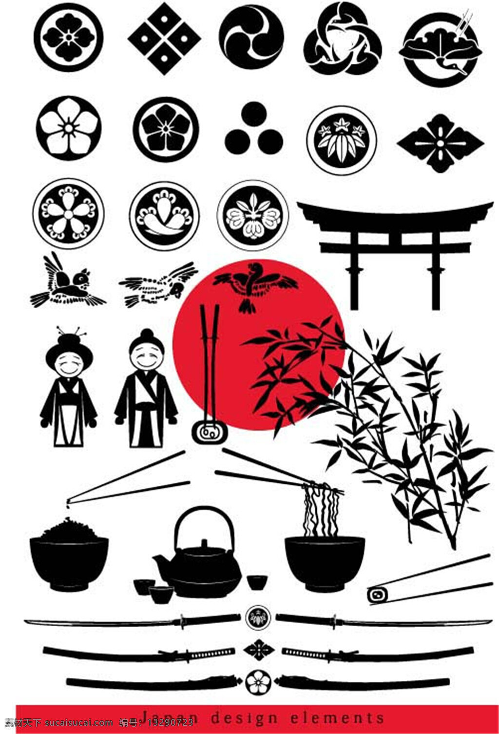 黑色日本文化 日本 竹子 日本文化 和服 男人 女人 日本素材 各种标签
