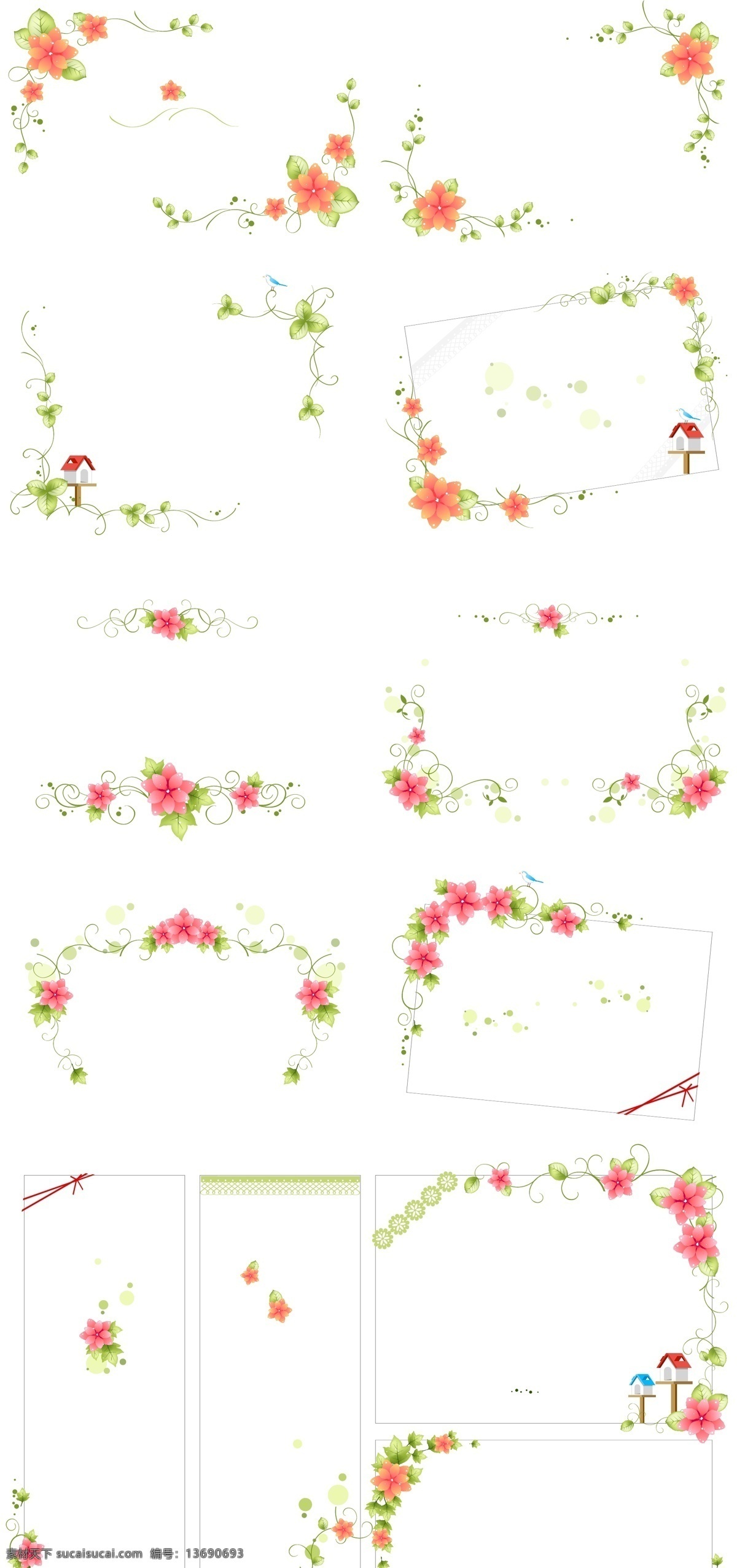 鲜花花边边框 花边 鲜花 花纹 边框 底纹边框 花边花纹