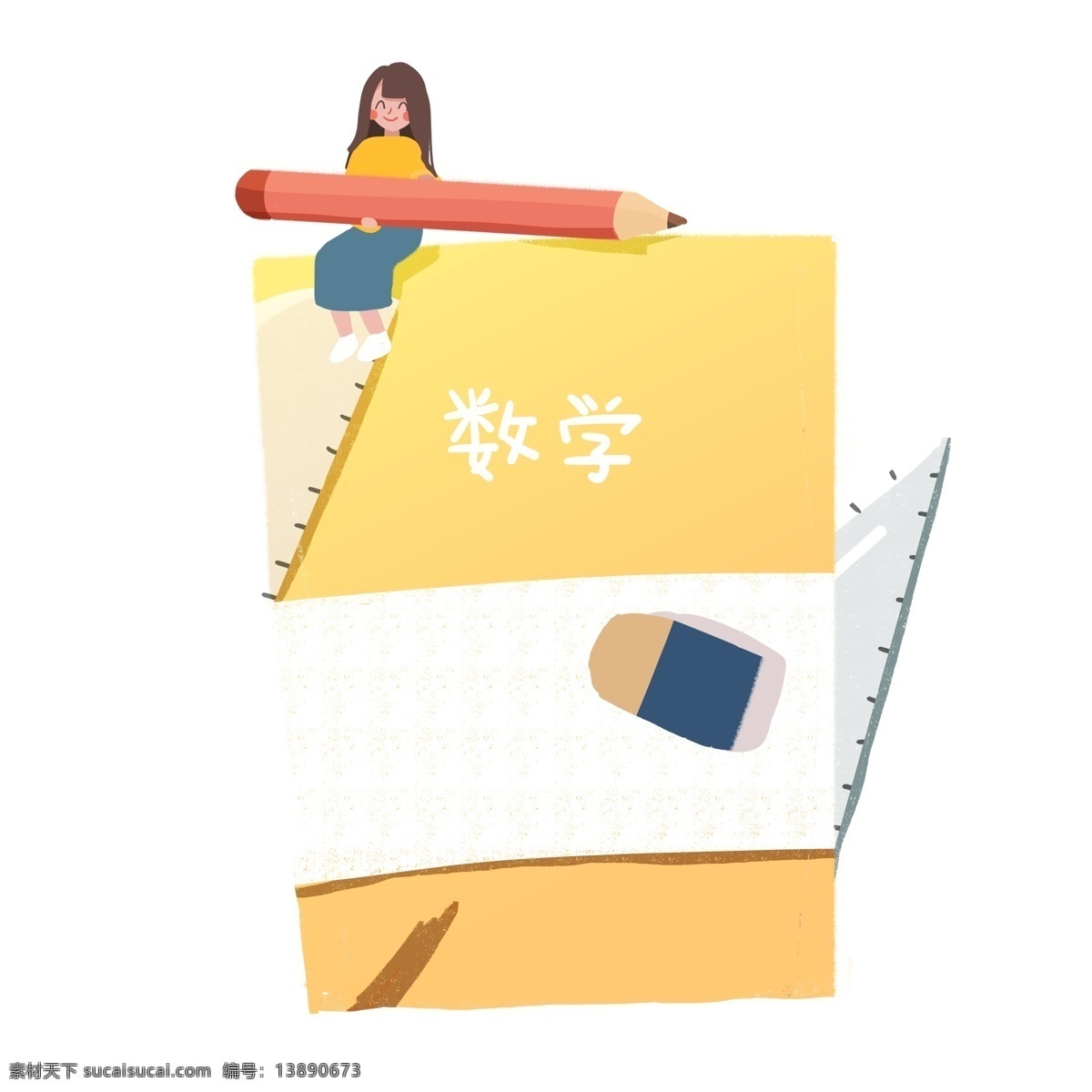 卡通 简约 数学 书上 女孩 装饰 数学书 免抠元素 可爱 透明素材 铅笔
