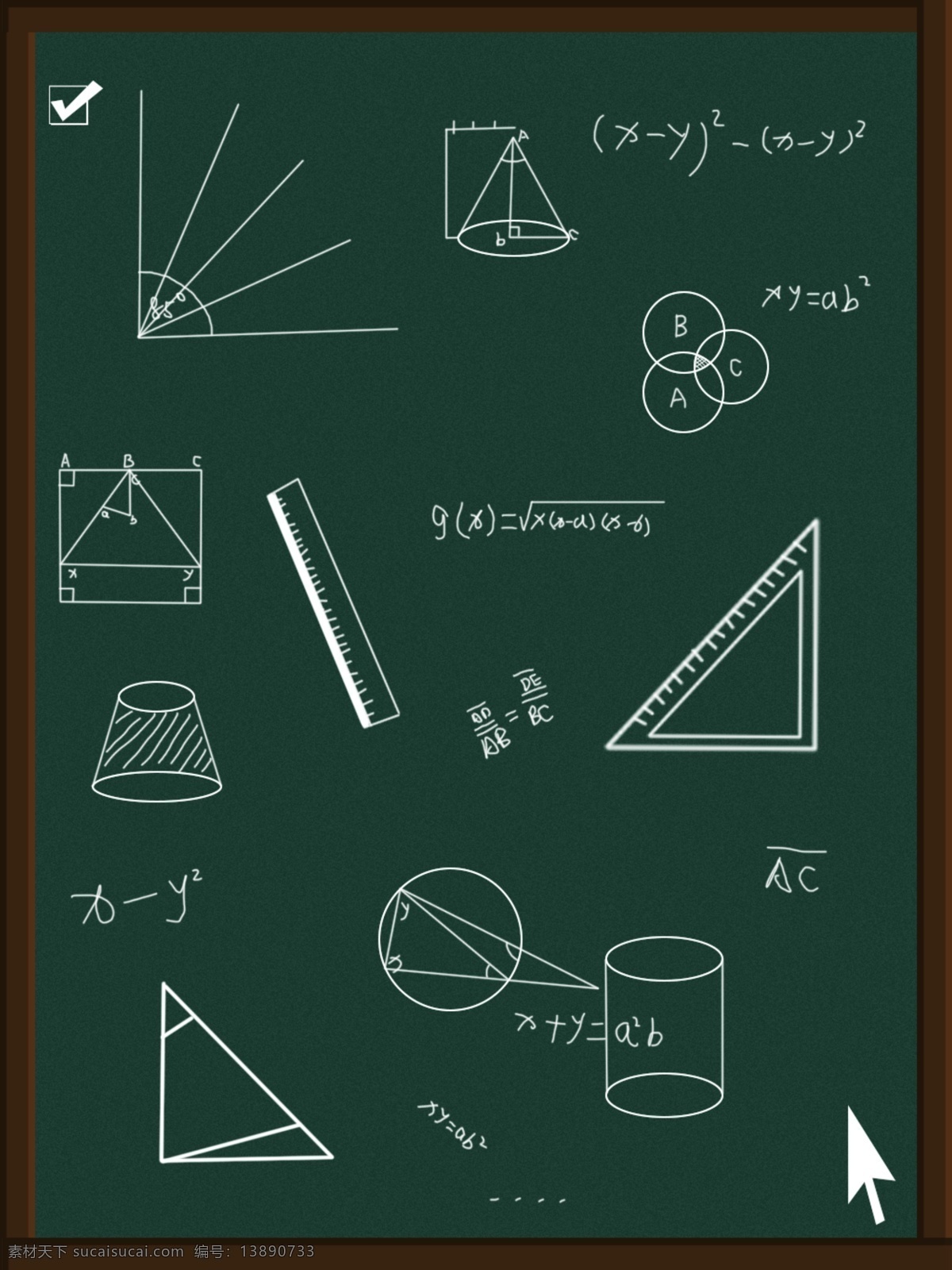全 原创 简约 黑板 元素 公式 背景 简约背景 黑板背景 节日背景 教师节 数学 图形
