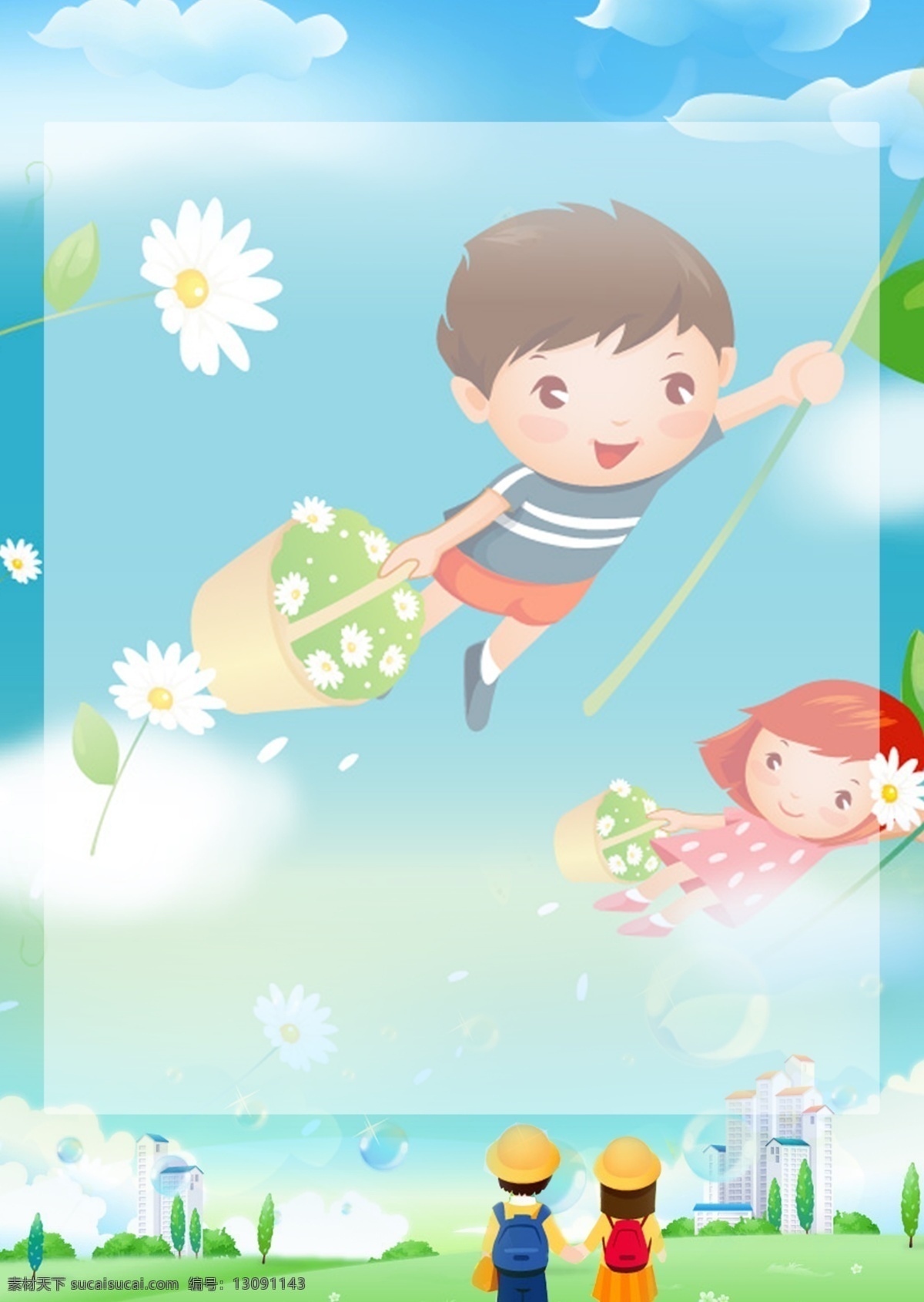 卡通展板 儿童画册 卡通素材 儿童素材 作文集 儿童画册封面 绘画本 幼儿园封面 幼儿封面 妇幼封面 儿童培训画册 学校画册 小学画册 儿童教育画册 培训画册 校园画册 幼儿相册 宝贝成长册 成长相册 成长记录 成长足迹 儿童相册模板 儿童档案 儿童成长档案 宝宝成长记录 幼儿成长册 卡通画册 插画画册 卡通设计