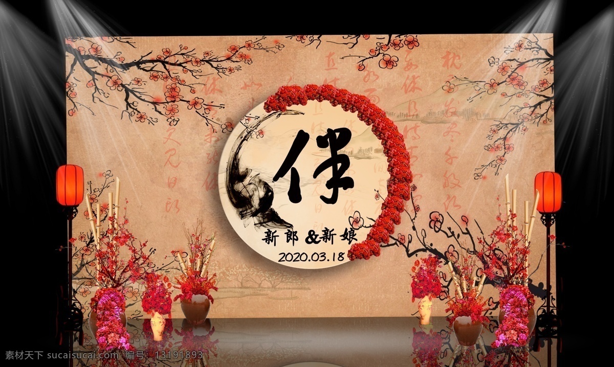 新 中式 婚礼 迎宾 区 效果图 中式婚礼 腊梅花 中式复古背景 山水画 中式装饰 新中式婚礼 灯笼装饰