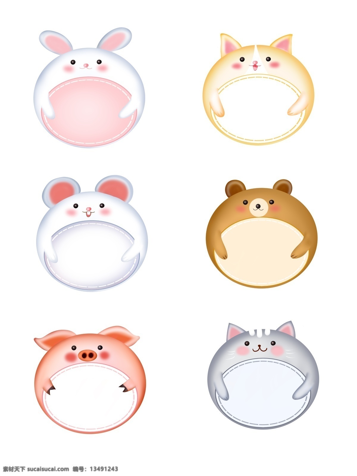 卡通 圆形动物 边框 圆形 动物 可爱 兔子 老鼠 小猪 小猫 小熊 纹理边框 动物边框