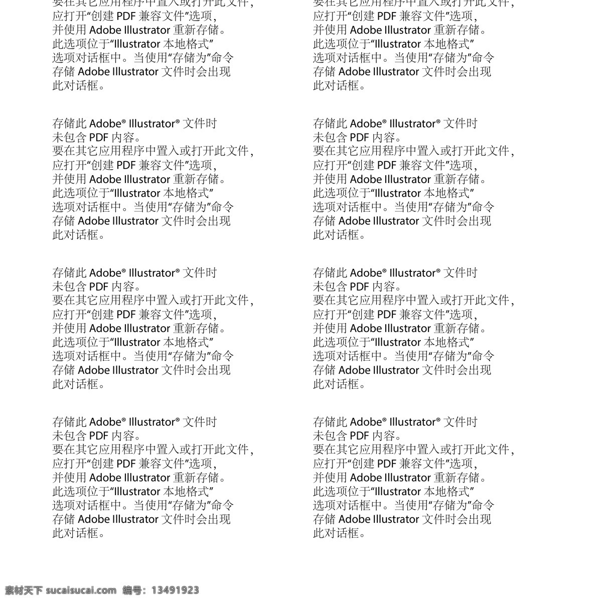 蓝色 汽车 矢量 印花 英文 矢量素材 设计素材 平面素材