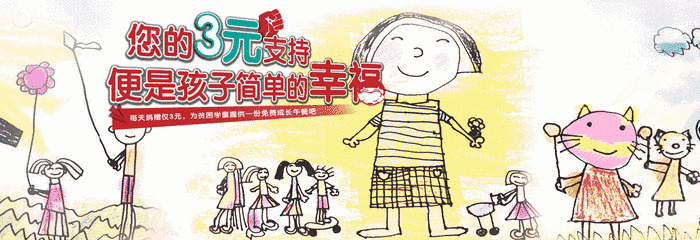 jquery 免费 午餐 首页 焦点 图 代码 焦点图 漫画 童趣 网页素材 网页代码