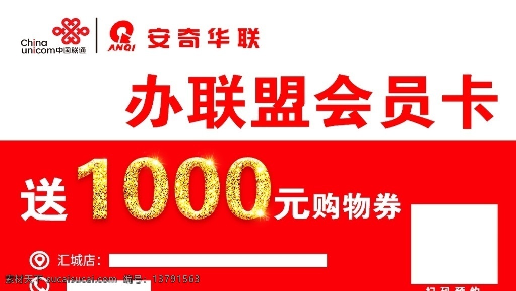 礼金券 现金抵用券 满减送购物券 返现卡 体验券 课程体验券 超市优惠券 美发代金券 美容代金券 ktv代金券 服饰代金券 化妆品代金券 美食代金券 酒店代金券 商场代金券 促销代金券 蓝色代金券 金色代金券 高档代金券 元 代金券 购物券 优惠券