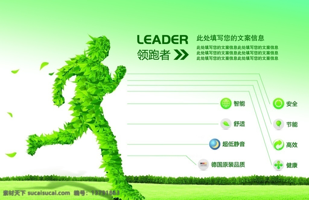 封面 画册封面 绿色封面 科技封面 集团画册封面 公司画册 企业封面 公司封面 高档封面 简约封面 时尚封面 高档画册封面 科技画册封面 画册封面设计 画册封面模板 工贸画册封面 it画册封面 金融册封面 简约画册封面 品质画册封面 企业画册封面 封面设计 蓝色封面 画册设计