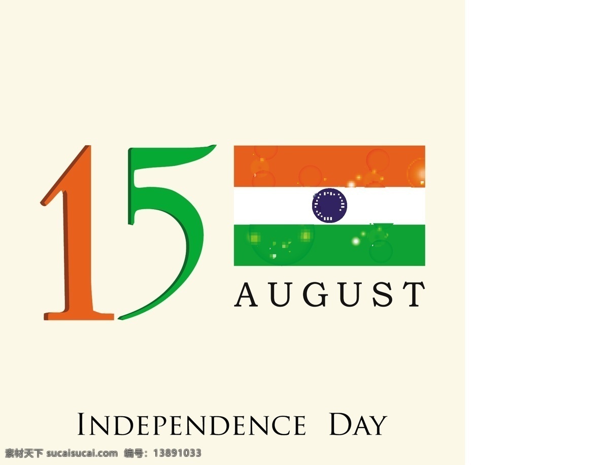 印度 独立日 背景 国旗 白色