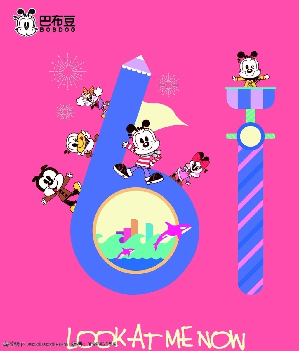 bobdog 巴布狗 babudog bob dog doggy 小狗 狗狗 宠物狗 卡通动物 卡通狗 背景墙 终端pop 灯箱片 巴布豆童鞋 货架 终端 pop pop广告 巴布豆形象 地贴 巴布豆灯箱片 展台地贴 卡通 动漫动画 动漫人物 六一 六一儿童节
