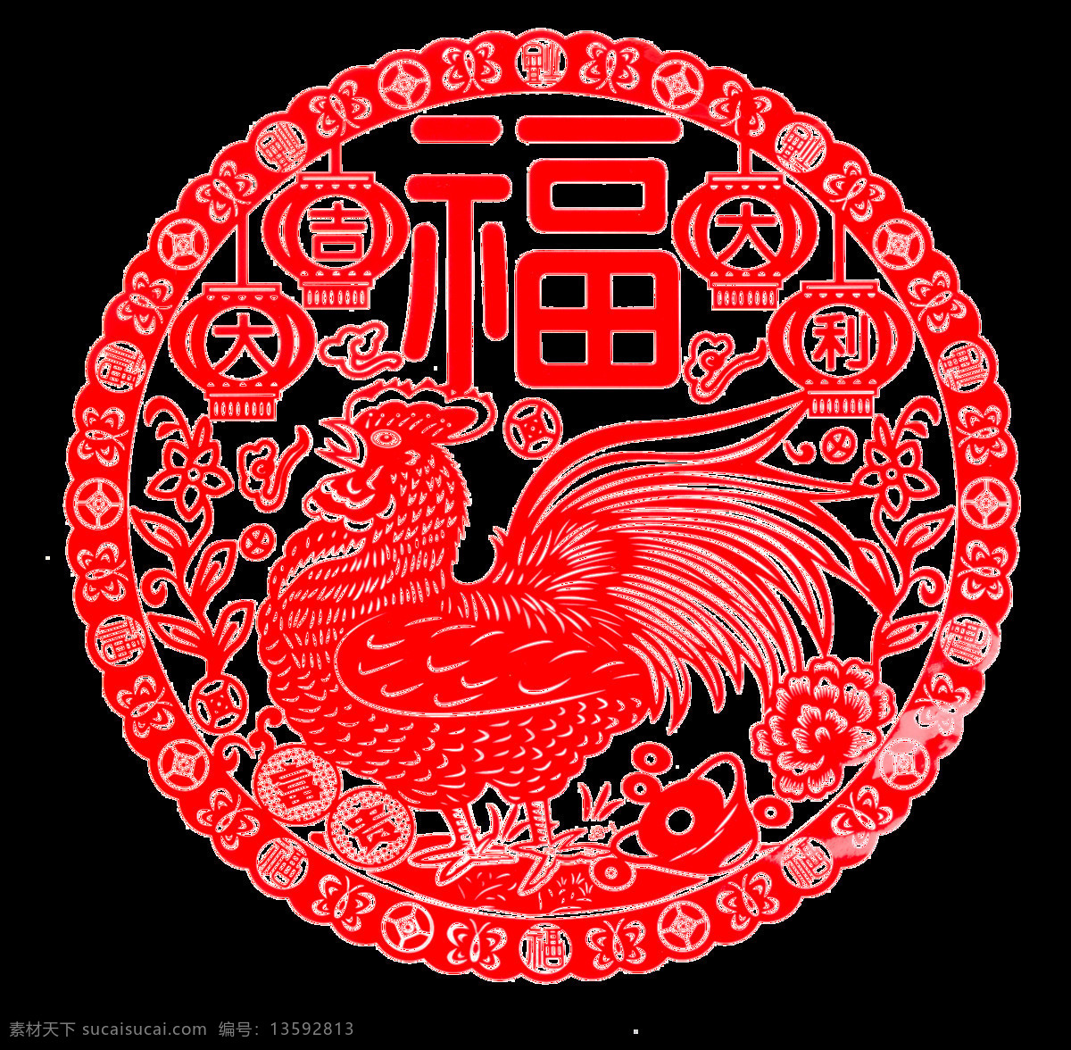 中国 风 鸡年 福字 元素 手绘 中国风 喜庆 春节 剪纸福字 免抠
