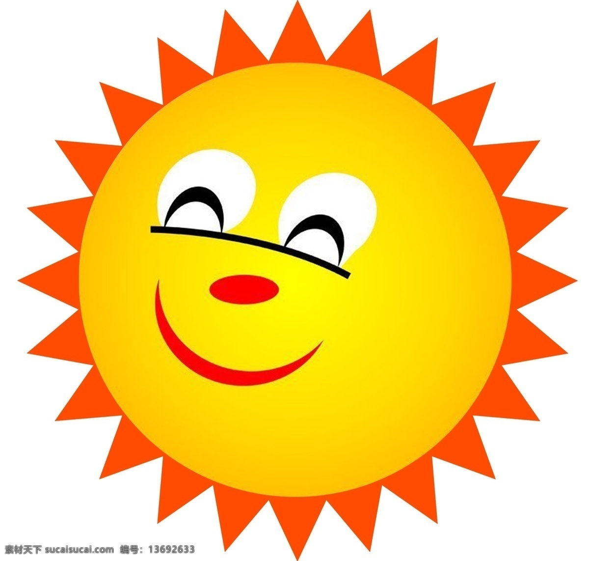 卡通太阳 太阳 微笑 卡通形象 笑脸 分层 源文件