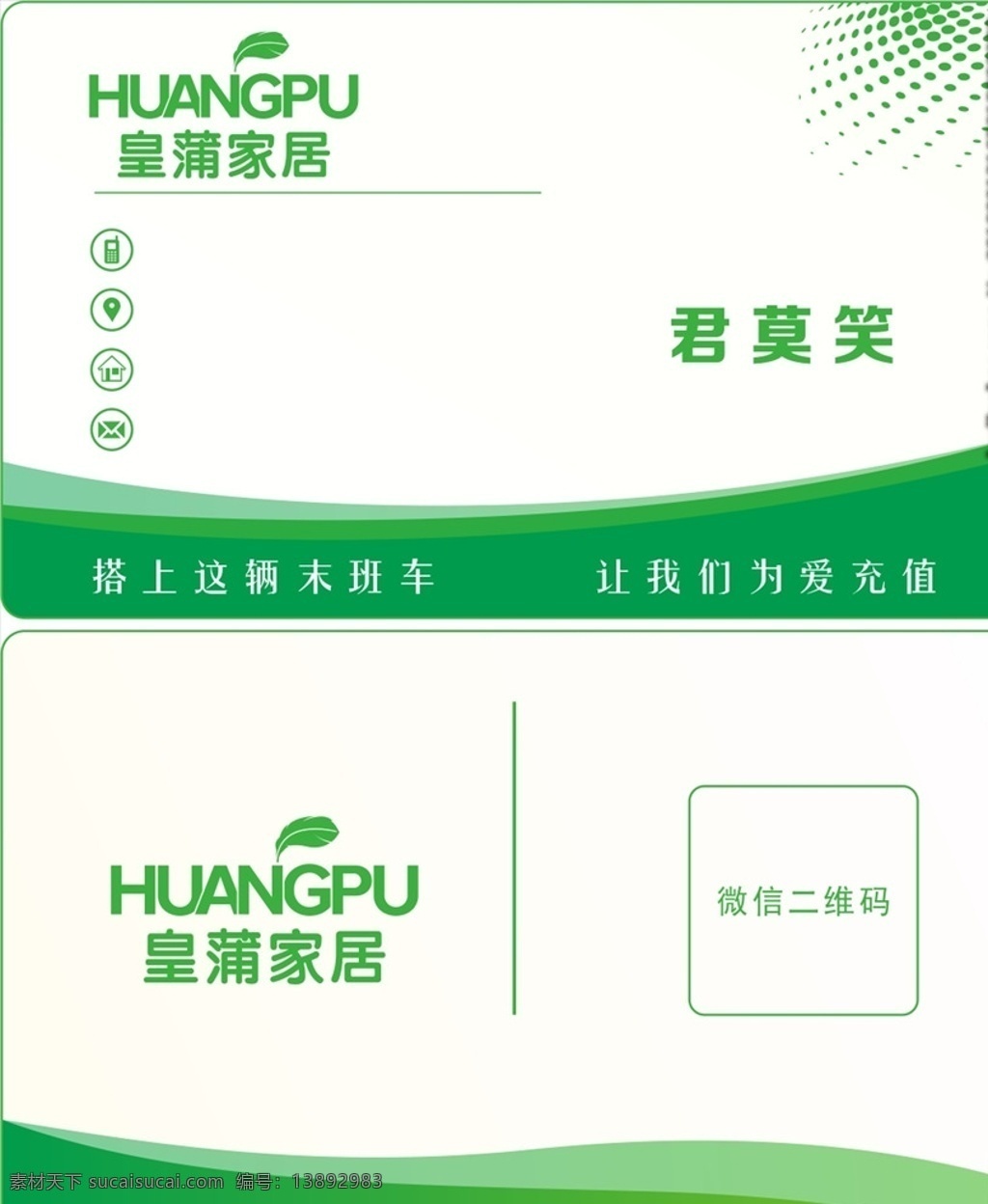 高档名片 名片 科技名片 高端名片 科技公司名片 商务名片 电子科技名片 it名片 简洁名片 黑色名片 广告设计名片 设计师名片 蓝色科技名片 电器名片 空调名片 地暖名片 家居建材名片 现代感名片 欧式名片 中式名片 名片设计 大气名片 时尚名片 地产名片 酒店名片 会员卡 名片卡片