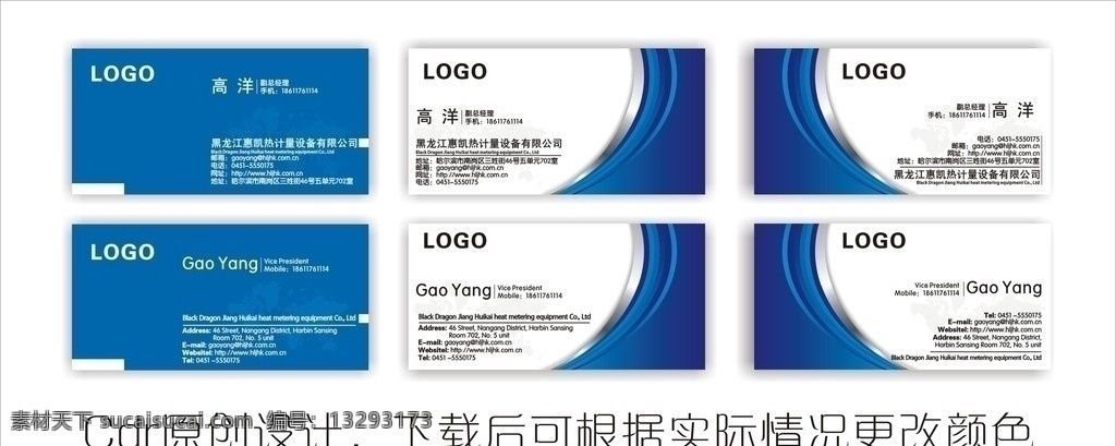 个性名片 个性卡片 卡片 个性设计 高档名片 简洁名片 底纹 花边 金属效果 金边子 飘带 名片卡片 矢量
