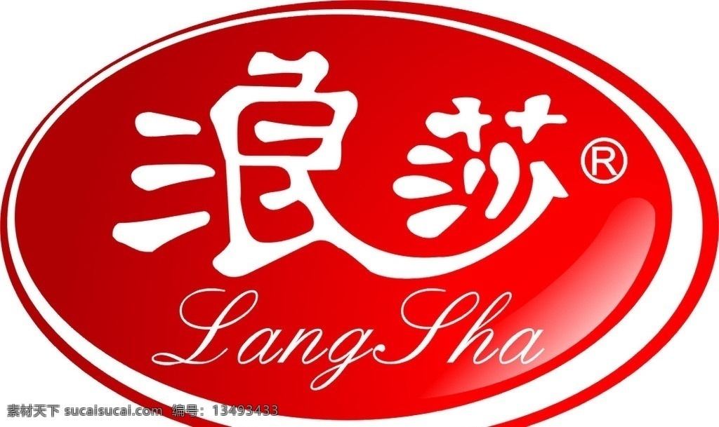 浪莎标志 企业 logo 标志 标识标志图标 矢量