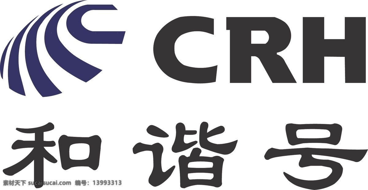 chr 和谐 号 动车组 标志 铁路 crh 和谐号 和谐号动车组 公共标识标志 标识标志图标 矢量