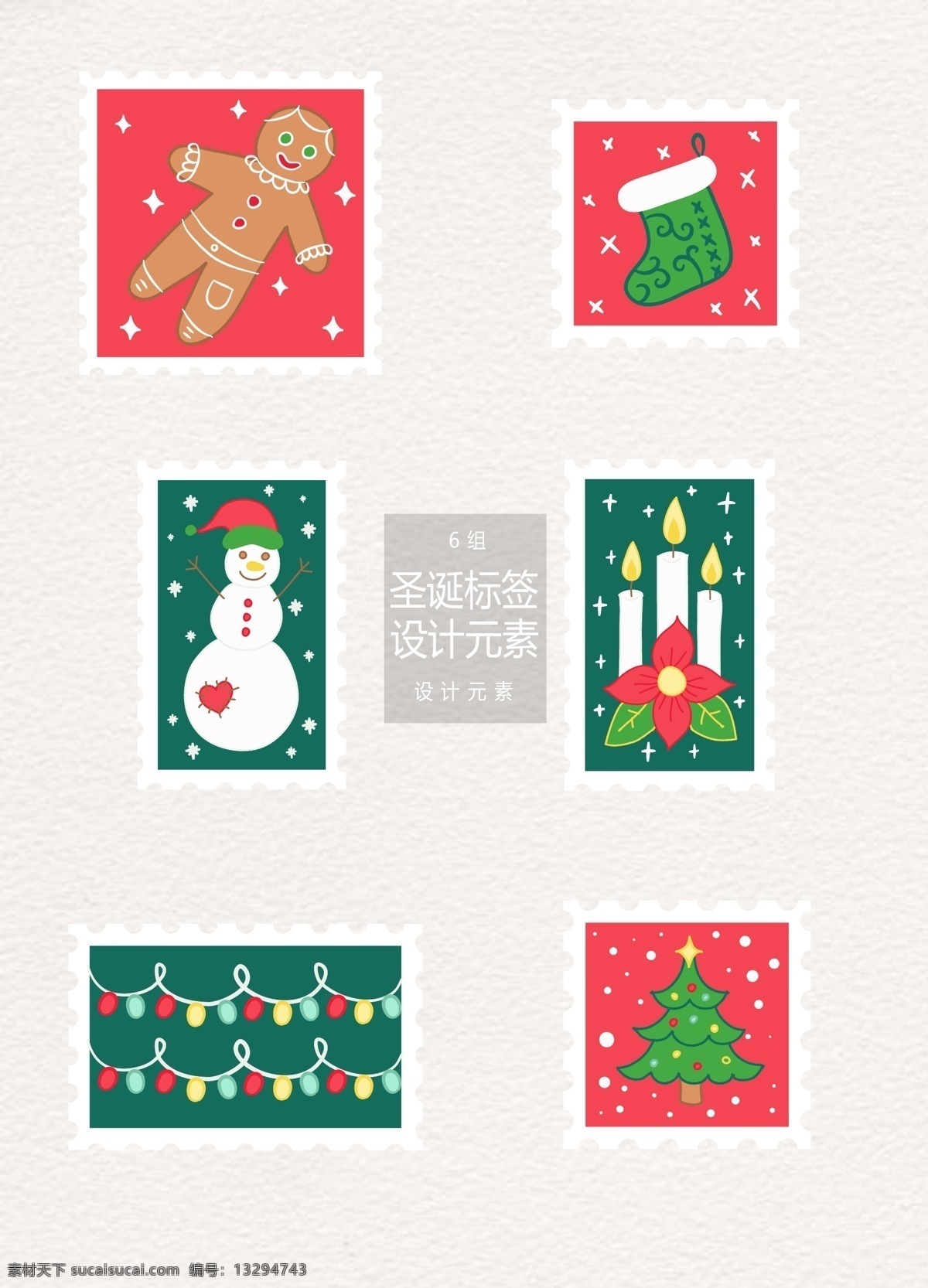 矢量 圣诞节 邮票 标签 元素 设计元素 标签设计 蜡烛 圣诞节元素 圣诞 圣诞邮票 姜饼人 雪人 圣诞袜