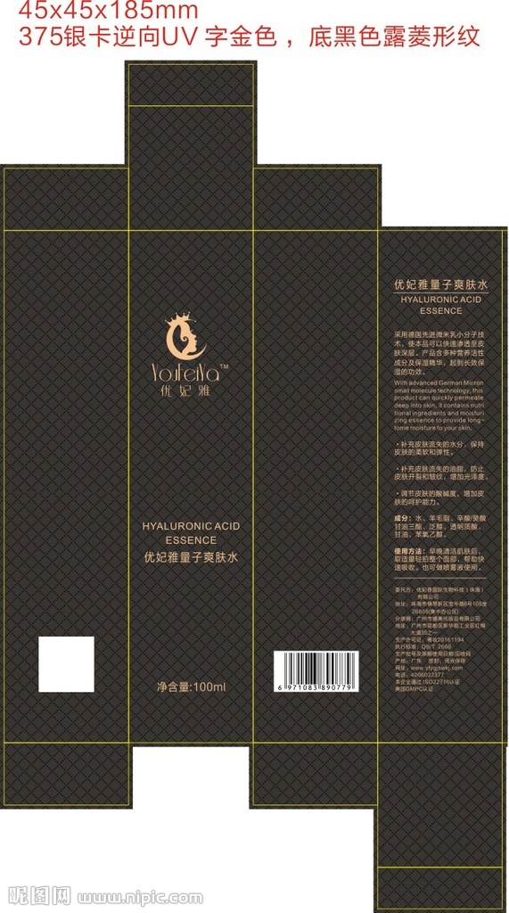 化妆品包装 原液套盒 护肤品包装 高档包装 身体套盒 医美包装 折盒 套盒 礼盒 护肤 品 化妆品 防晒霜包装 防晒霜 隔离霜 气垫bb 气垫包装 花纹 底纹 边框 花纹矢量 底纹矢量 水光针包装 冻干粉包装 超声刀包装 包装设计