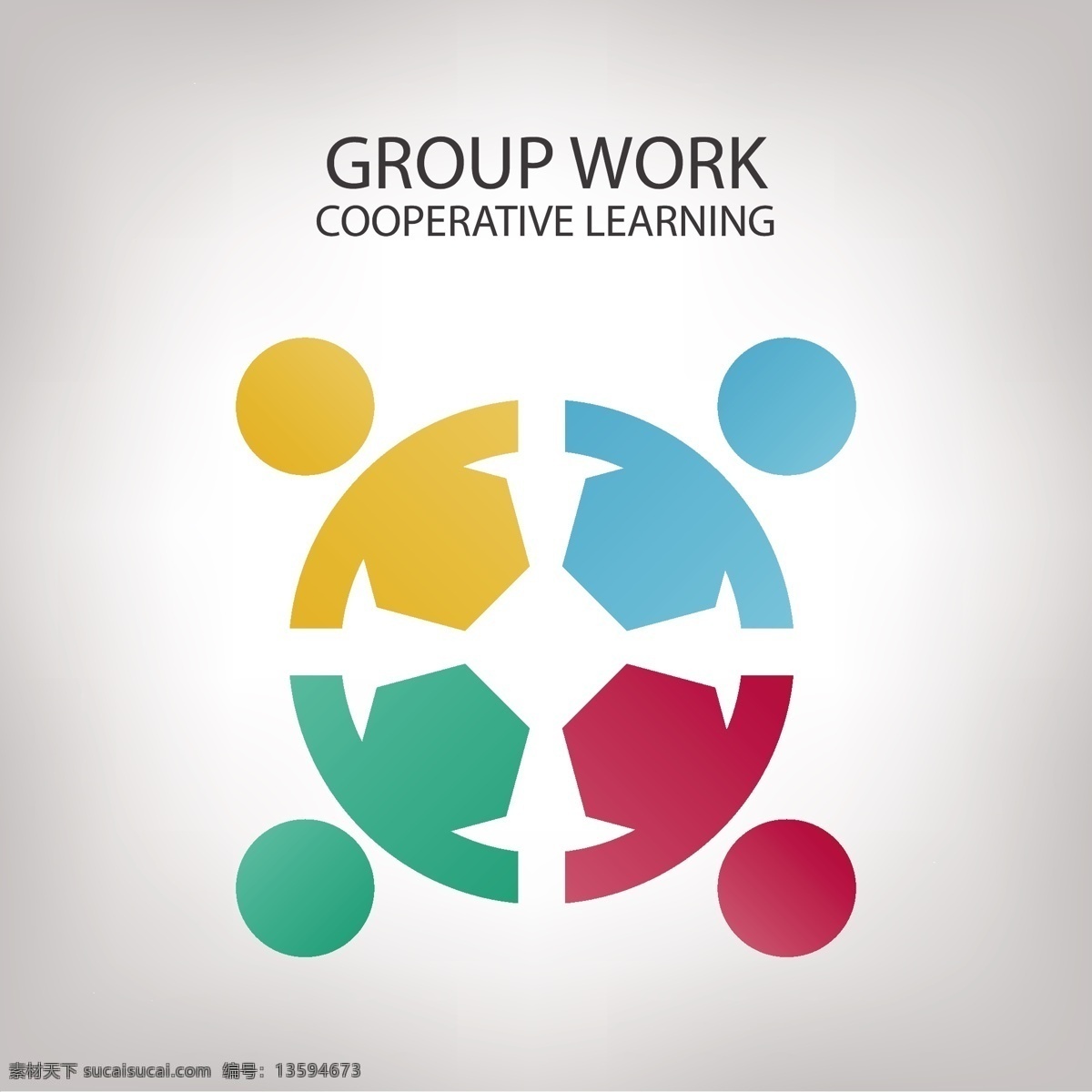 五颜六色 抽象 人 围 成 圈 logo 模板 工作组 彩色 logo模板 团队 group