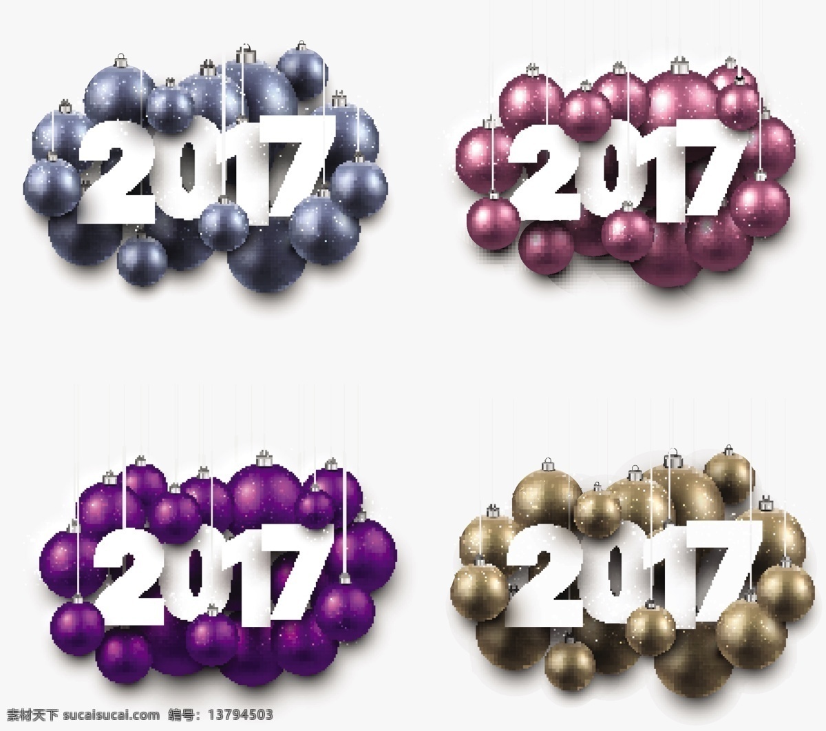 款 彩色 2017 节日 吊球 艺术 字 矢量图 圣诞节 艺术字 字体 矢量素材 节日吊球 紫色吊球