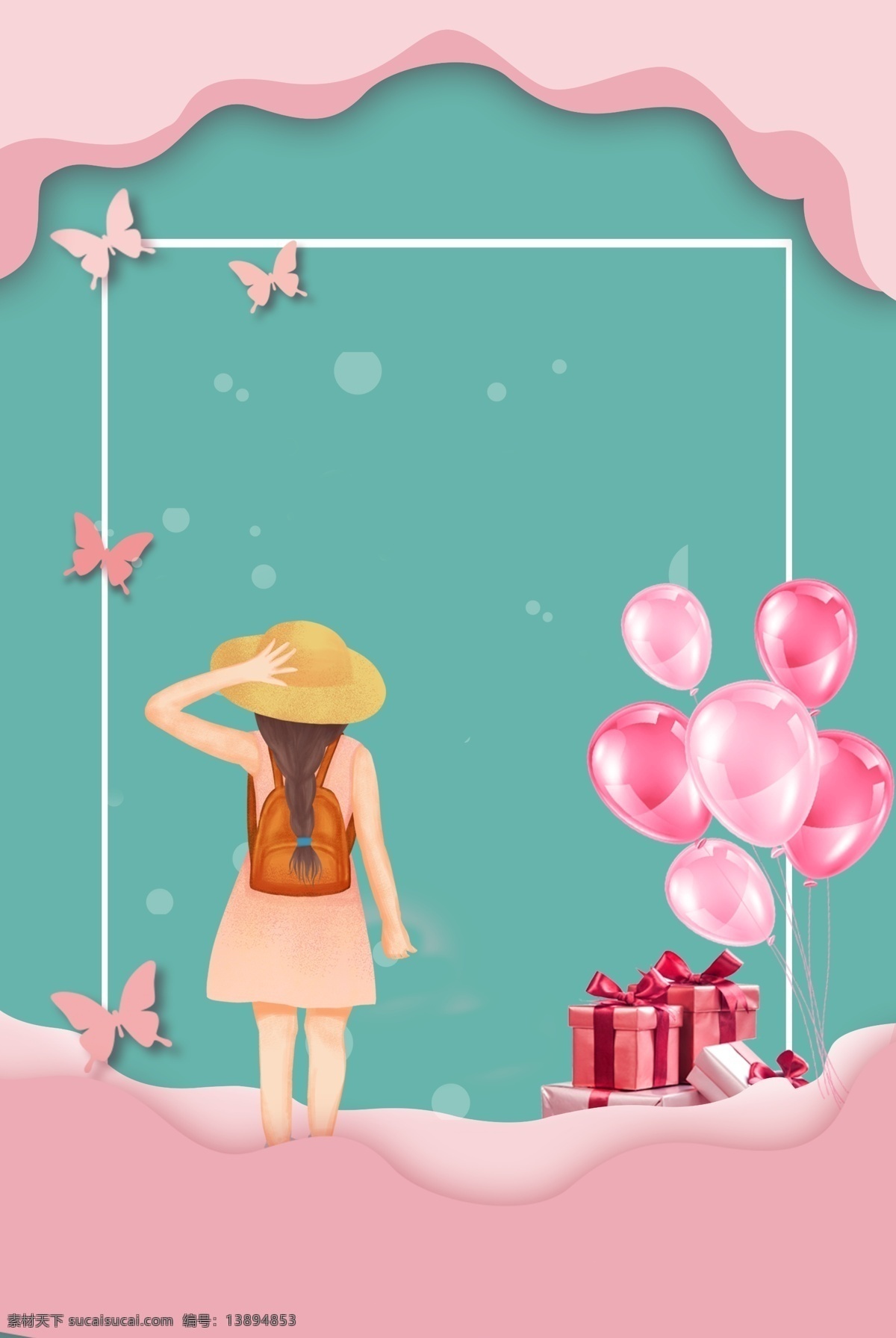 唯美 少女 节 海报 背景 图 少女节 背景图 清新 文艺 可爱 气球