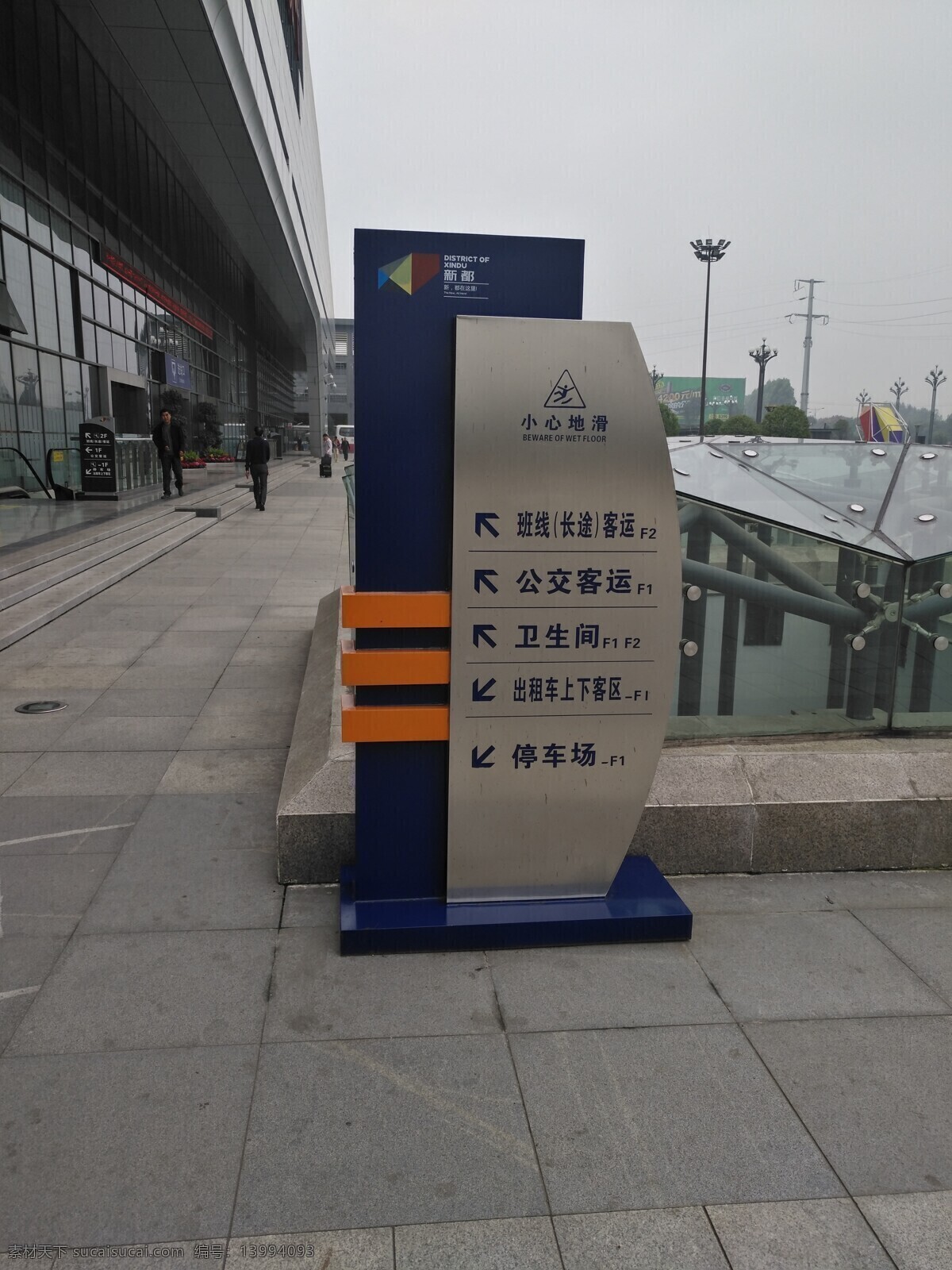 箭头 导 示 立牌 效果图 箭头导示牌 车站立牌 蓝色牌子 广告导示牌 钟伟 异形导示牌 手机摄影 生活百科