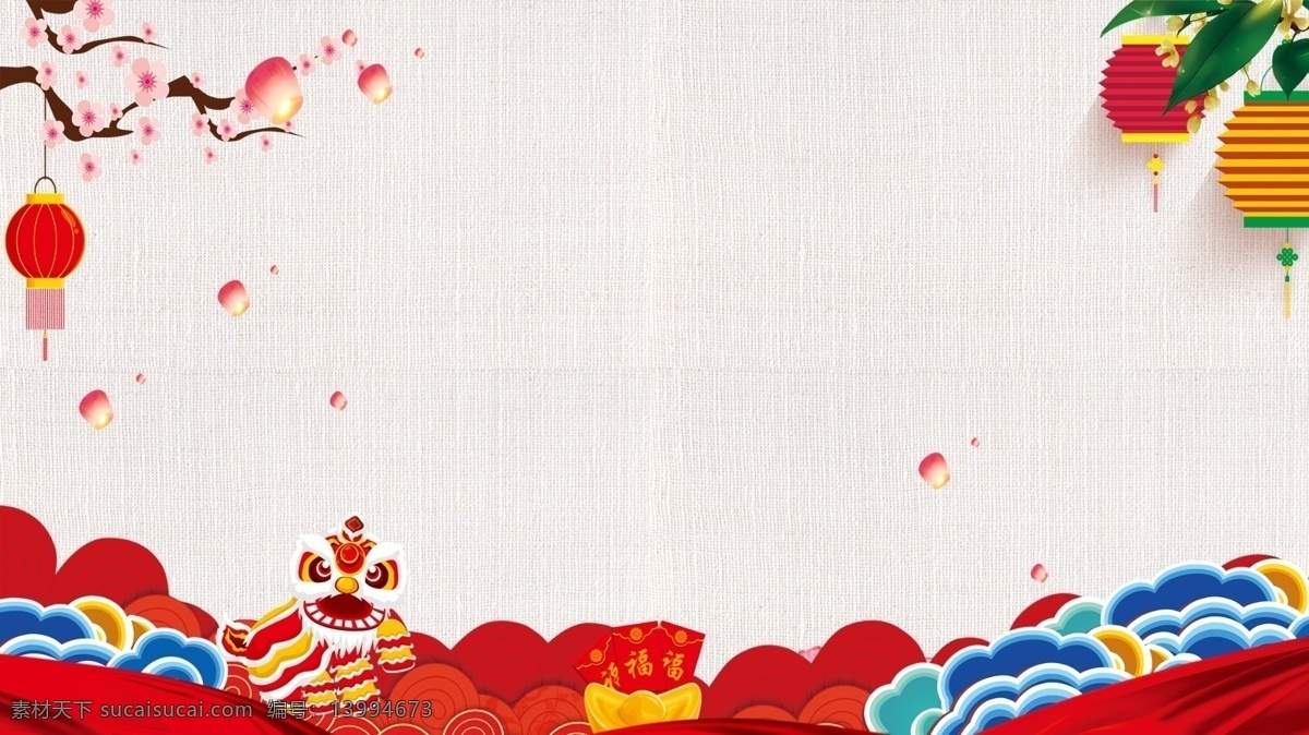 复古 喜庆 中国 风 春节 背景 图 中国风 祥云 简约 灯笼 春节背景 红梅 猪年背景 元旦背景设计 猪年春节 新年展板 庆典展板
