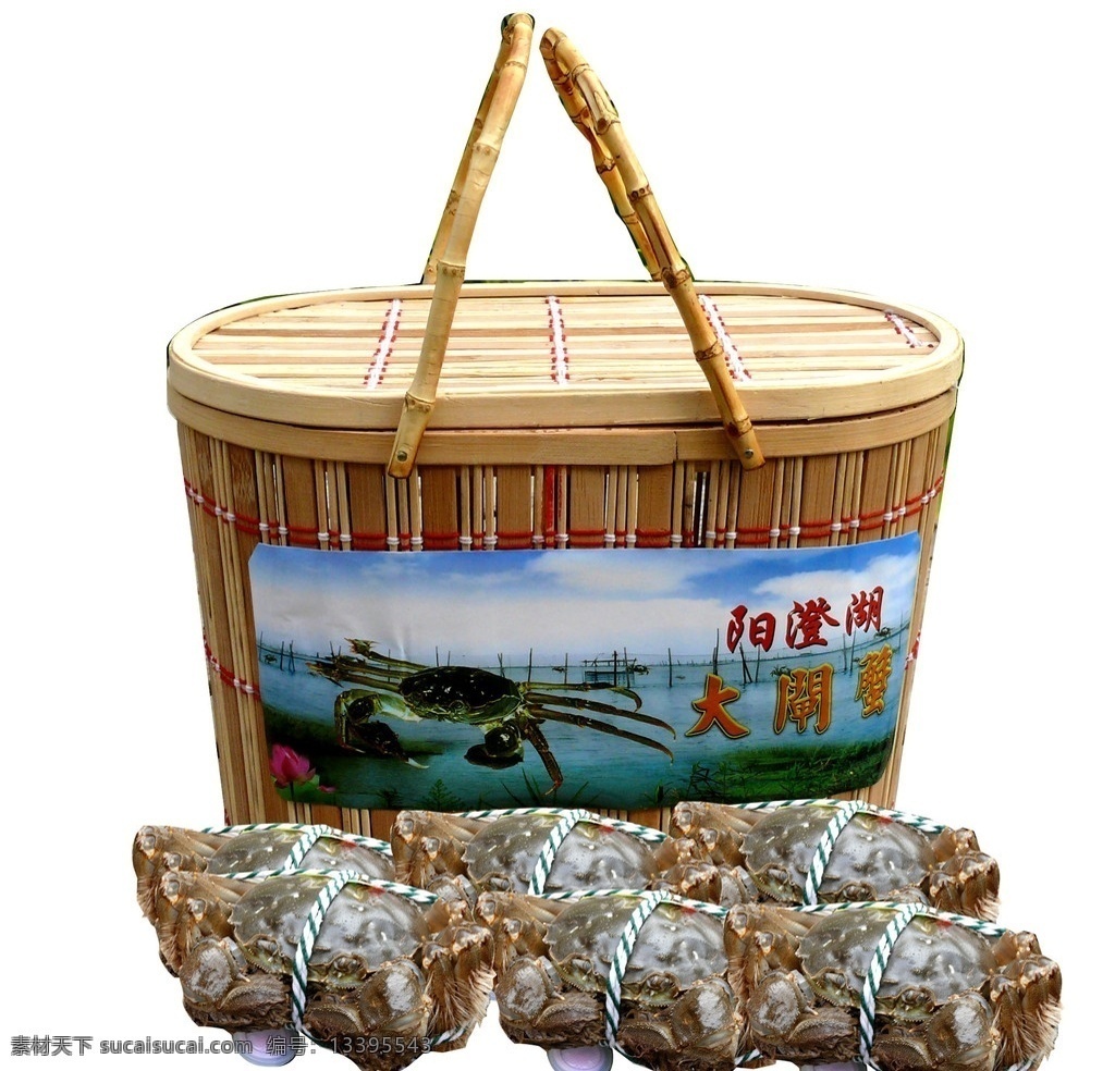 阳澄湖 大闸蟹 青背白肚 黄毛金爪 体大壮硕 膏满肉肥 味道鲜美 河蟹极品 高档河鲜 佳肴名菜 馈赠佳品 美食天下 传统美食 餐饮美食