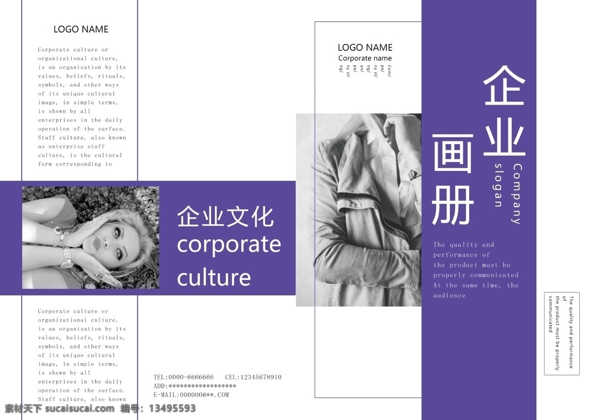 紫色 简约 大气 商务 企业 画册 封面设计 画册封面 封面 画册模版 版式设计 商务画册 灰色 大气企业 大气简约 企业大气 简约紫色 紫色大气 企业紫色