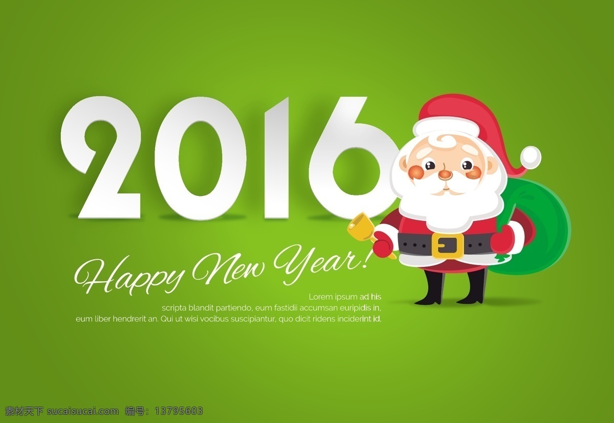 新年2016 数字 2016 新年 圣诞老人 绿色