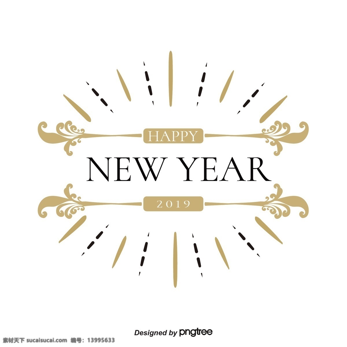 欧式 简约 新年 快乐 黑金 标签 手绘 手写 黑色 金色 假日