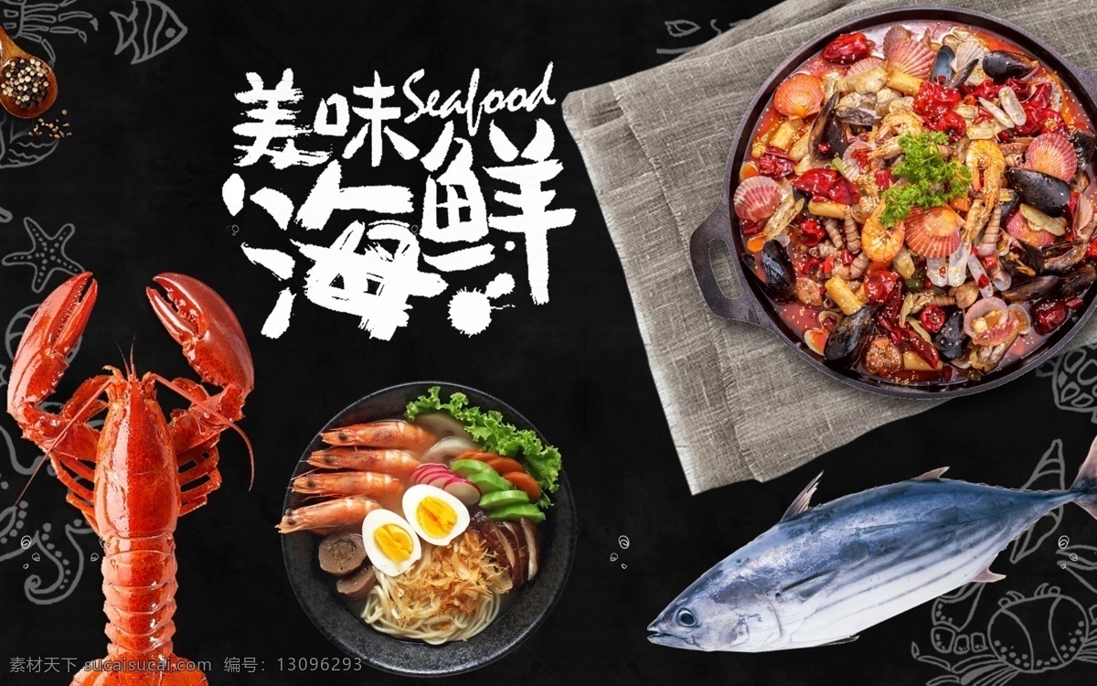 海鲜背景墙 龙虾背景墙 工装背景墙 壁画 壁纸 扇贝 海鲜王 螃蟹 啤酒 香辣虾背景墙 香辣虾 香辣蟹 小龙虾 三文鱼 餐饮黑色 龙虾 龙虾馆 餐厅 背景墙 电视背景墙 黑板 手绘背景 海鲜 餐饮背景 黑板背景 手绘餐饮 黑板手绘 海鲜背景 海鲜餐饮 海鲜手绘 大龙虾 大闸蟹 螃蟹餐厅 环境设计 无框画