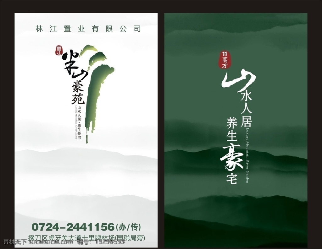 房地产名片 建筑 物业 房产名片 地产名片 家装名片 企业名片 名片 装修装潢名片 ktv名片 装饰名片 美容美发名片 夜总会名片 休闲娱乐名片 珠宝首饰名片 酒吧名片 酒店名片 建筑名片 贵宾卡 服装名片 公司名片 科技 建材名片 城建公司 广告 商务名片 俱乐部名片 汽车名片 餐饮名片 饭店名片 五金 竖版名片 会员卡 名片卡片