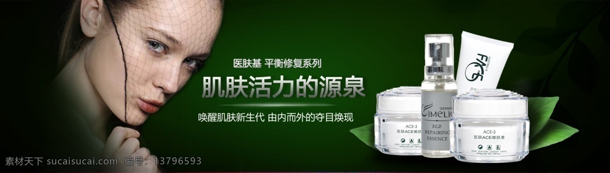 漂亮 面膜 效果图 面膜效果图 淘宝轮播 淘宝海报 淘宝 banner 化妆品 护肤品 蓝色 美女 水滴 广告设计模板 源文件 laneige 兰芝 水酷密集 保湿面膜 深层补水 面膜纸 其他模板 网页模板 淘宝界面设计 广告 黑色