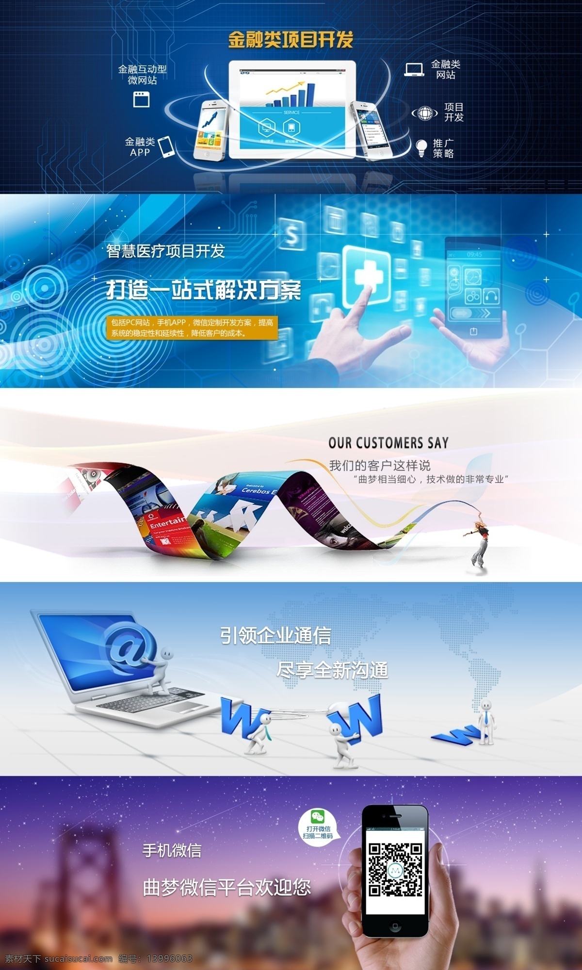 高科技 创意 多边形 标签 创意标签 黑色 昵图 站酷 素材中国 全景 素材之家 红动中国 视觉中国 behance