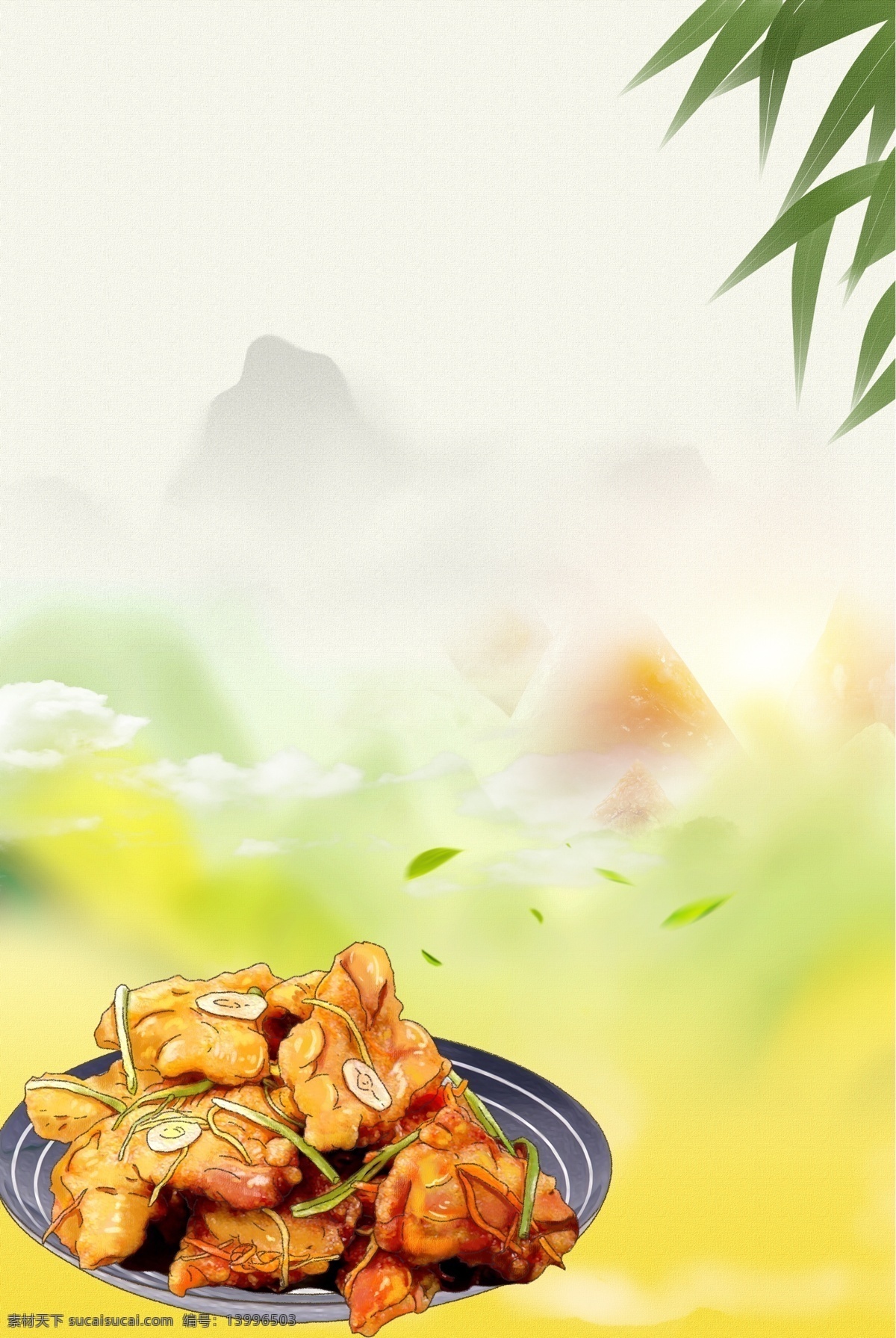 秋季 贴 秋 膘 中国 风 竹子 远山 美食 海报 贴秋膘 秋天 清新 习俗 中国风