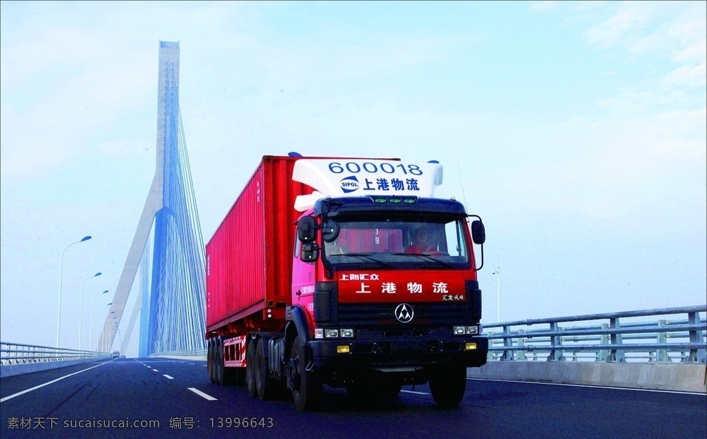 物流车 东海 大桥 上 运输 先锋 上港物流 交通工具 现代科技