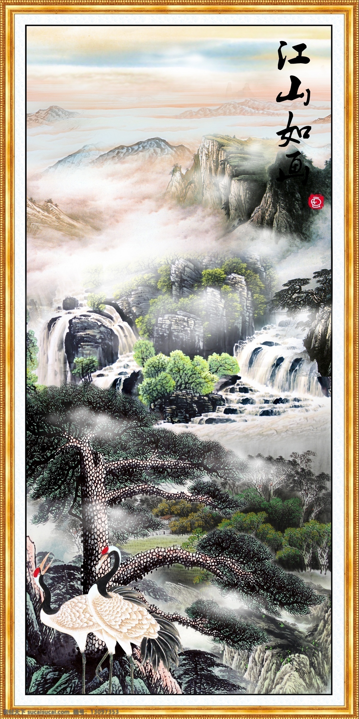 国画 古画 玄关图 中堂画 走廊壁画 移门图案 背景墙 竖式山水画 竖幅山水 竖式山水 山水竖幅 山水画竖幅 风景画竖幅 风景竖幅 竖版风景 竖版风景画 竖式风景 竖式风景画 山水竖式 山水画竖式 风景 山水 山水画 风景画 竖幅聚宝盆 竖幅水墨画 玄关背景画 玄关装饰画 玄关风水画 竖幅 竖式 迎客松 分层