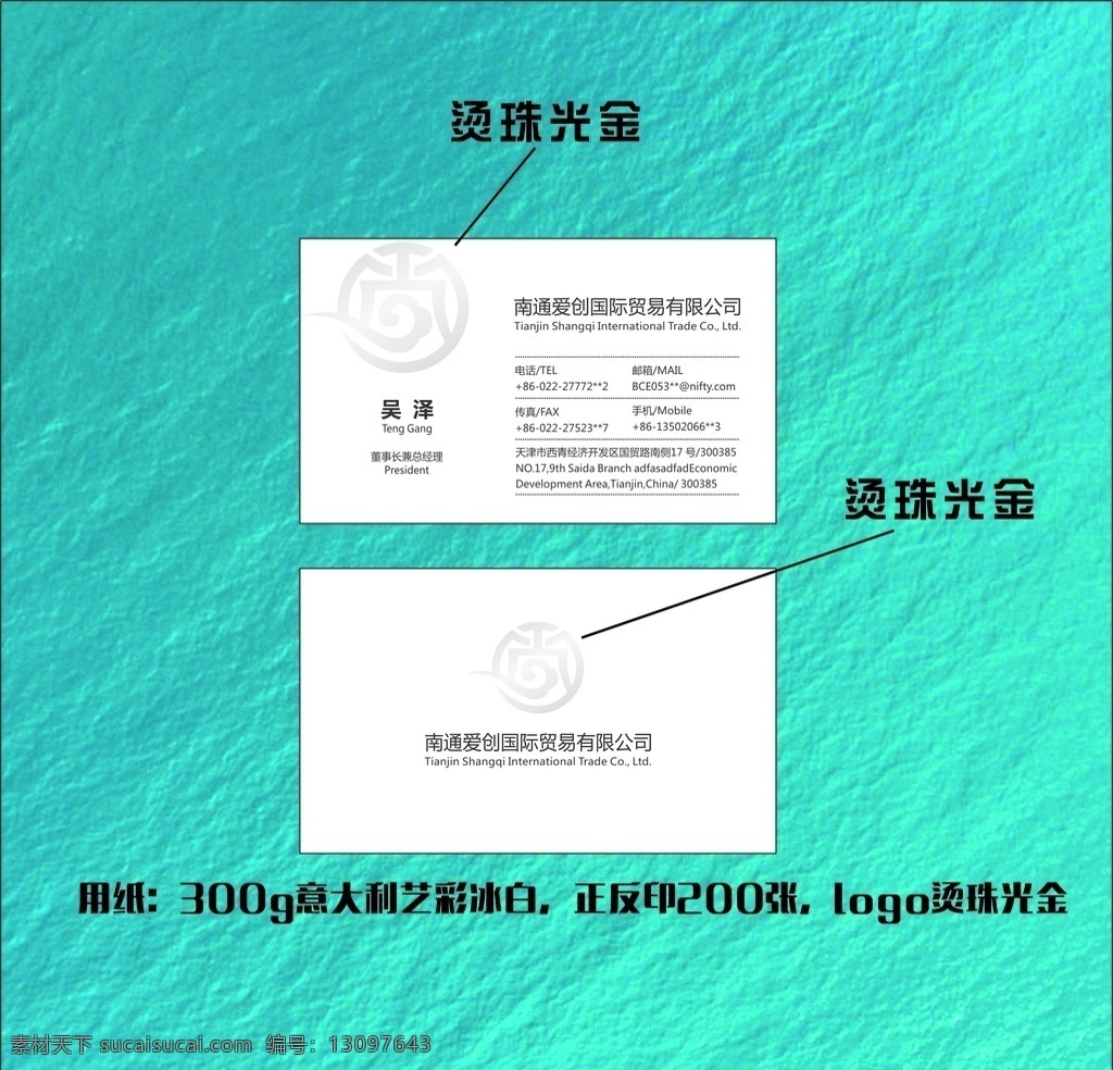 高档名片设计 高档名片模版 高档名片背景 公司高档名片 企业高档名片 简约高档名片 大气高档名片 尊贵高档名片 奢华高档名片 时尚高档名片 花纹高档名片 经典高档名片 欧式高档名片 高档名片素材 黑色高档名片 名片模板 名片 名片卡片