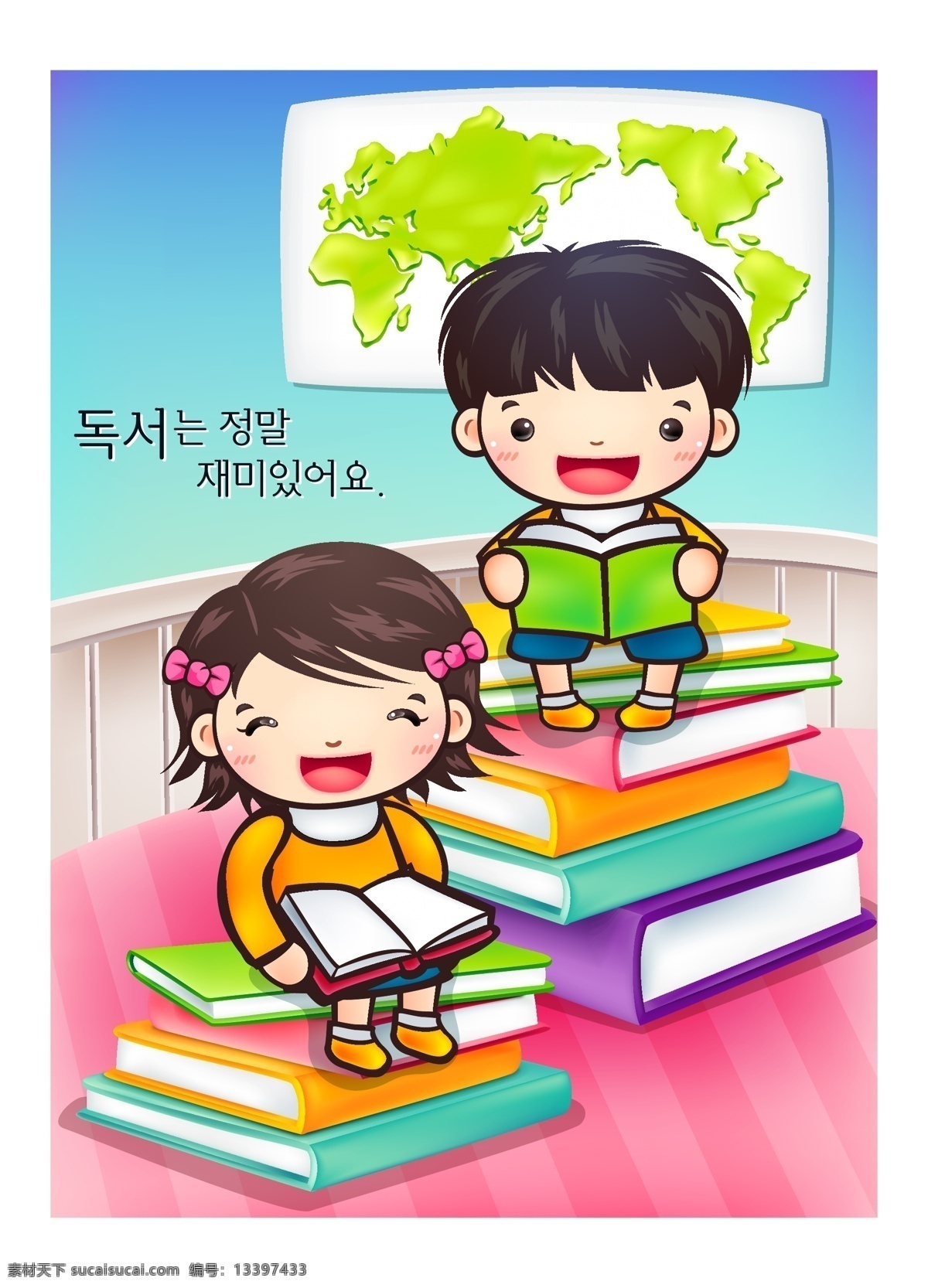 学生 卡通人物 韩文 书本 男孩女孩 卡通女孩 卡通男孩 红色地板 五彩书籍 人物图库