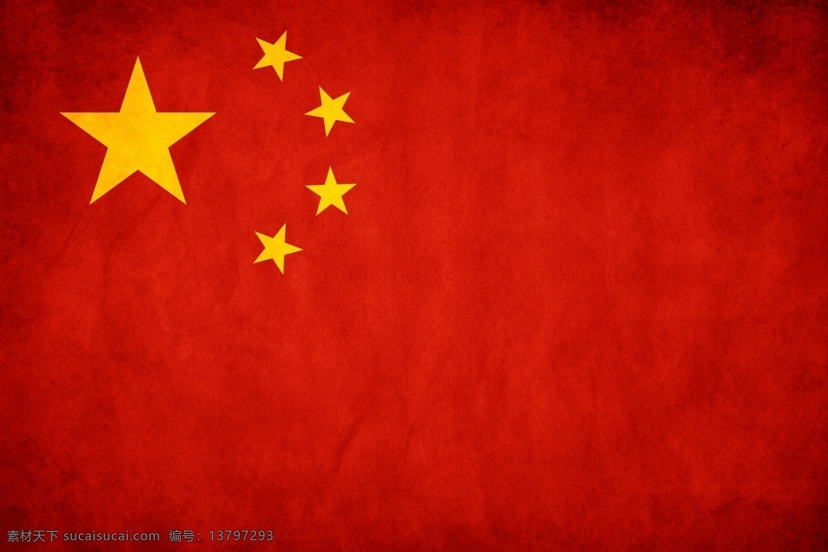 中国国旗 中国 国旗 红色