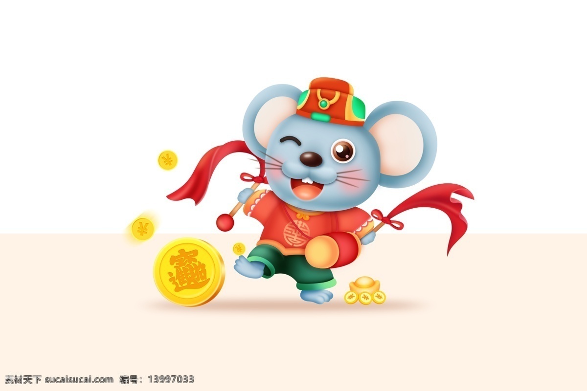 原创 2020 新年 贺 福 鼠年 手绘 插画 卡通元素 png元素 设计素材 鼠 鼠形象 鼠元素 鼠插画 手绘鼠 鼠年形象 卡通鼠 元宝 春节 拜年 插画元素 原创插画 元素 原创手绘
